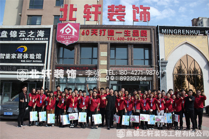 插女人B洞视频北轩装饰红旗旗舰店